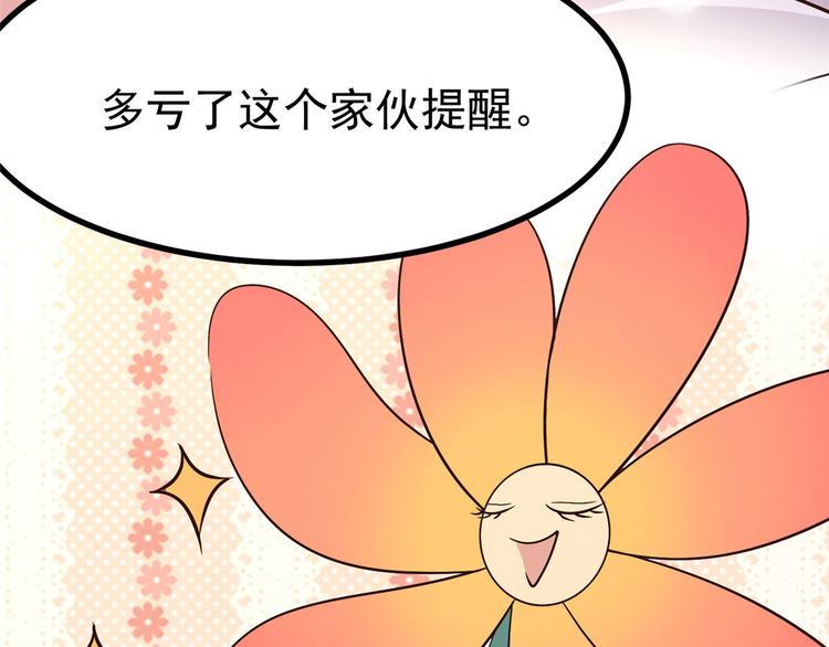 第25话 男人不都喜欢这样吗？5