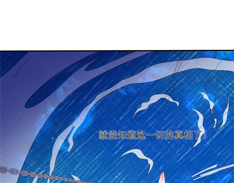 第22话 你脱衣服做什么？！16