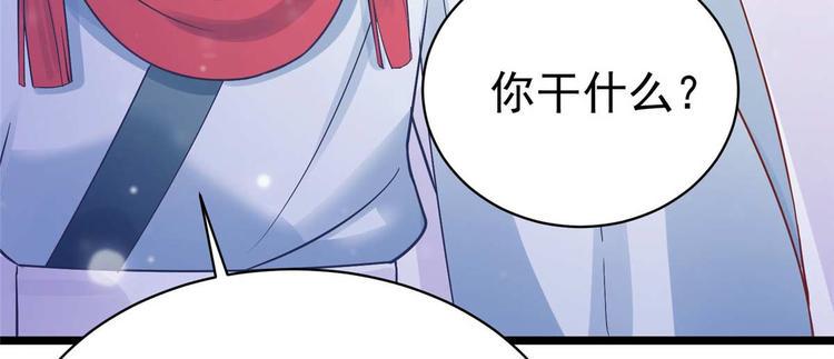 第9话 你 别乱摸那里！36