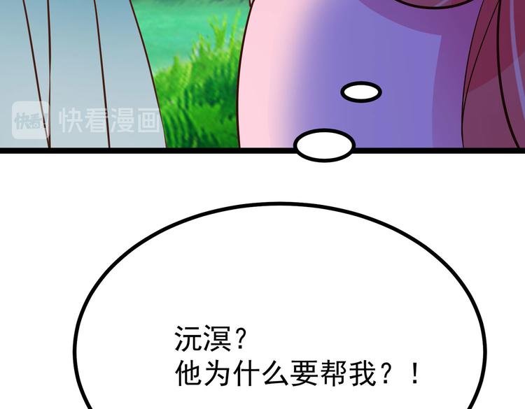 第28话 可长可短可粗可细80