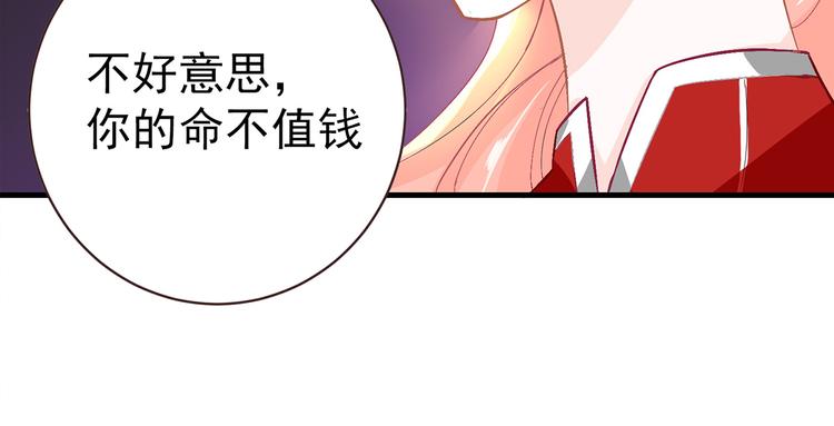 第1话 穿....穿越？！18
