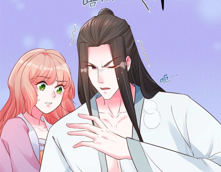 第14话 最亲密的背叛14