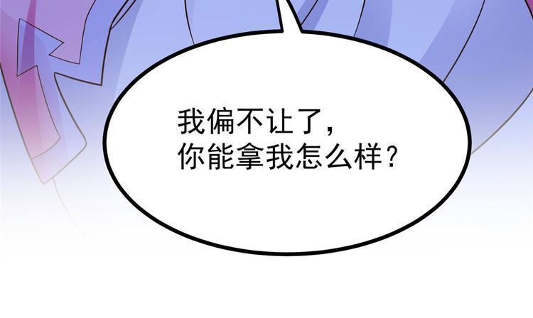 第26话 你们两个一起上吧35