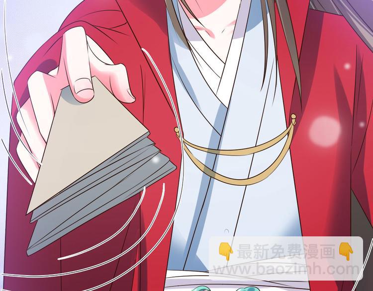第19话 沅溟师兄美如画9