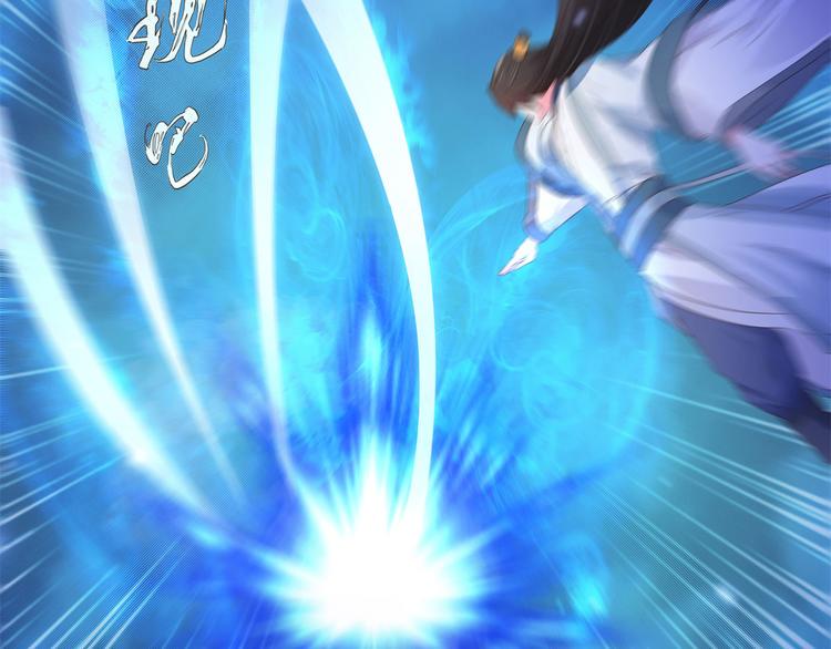 第21话 星使，我带走了30