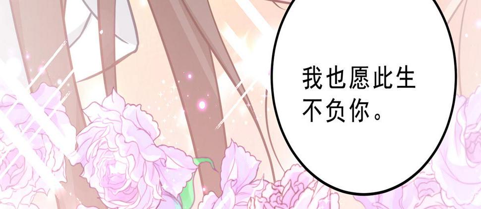 完结章95