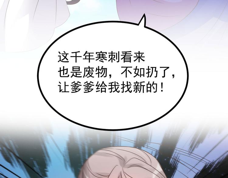 第28话 可长可短可粗可细52