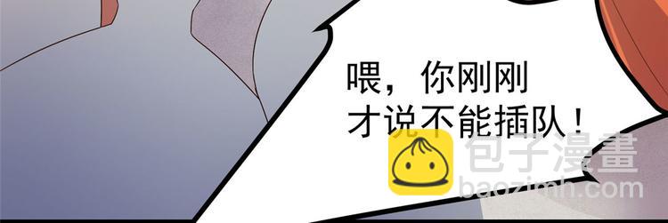 第26话 你们两个一起上吧29