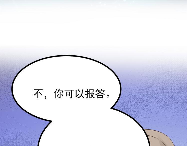 第20话 基情温泉play80