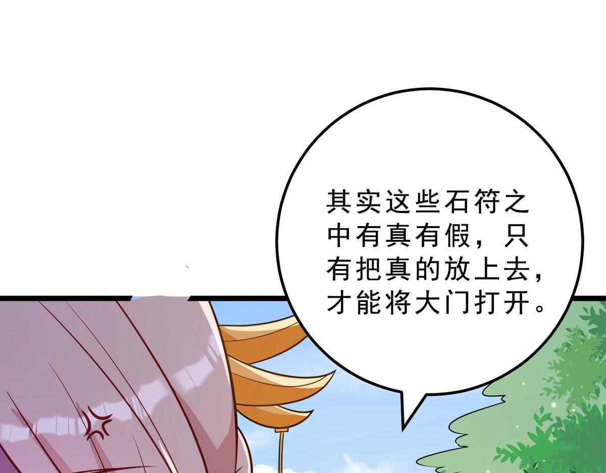 完结章44
