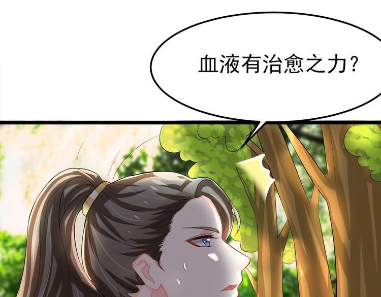 第6话 差点把持不住35