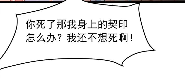 第5话 这是什么开车行为啊！46