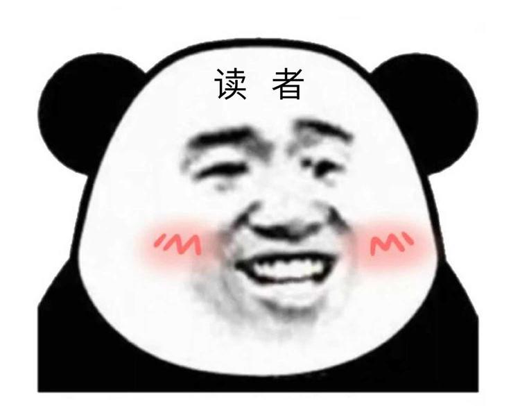 第8话 来了！合体双修！66