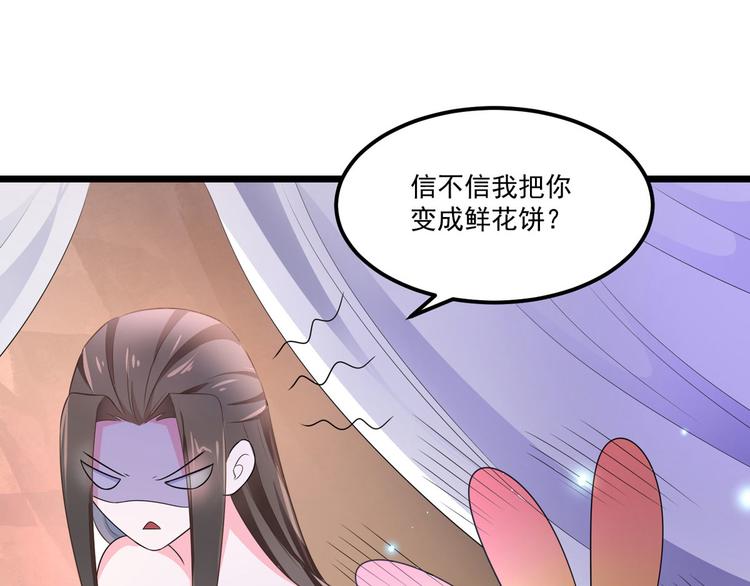 第30话 实力宠粉不用谢我39