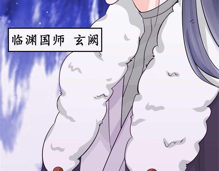 第12话 我看你是故意揩油！45