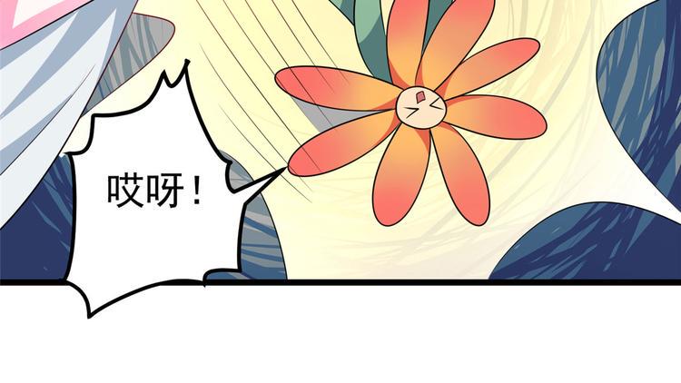 第31话 快活了整整一天31