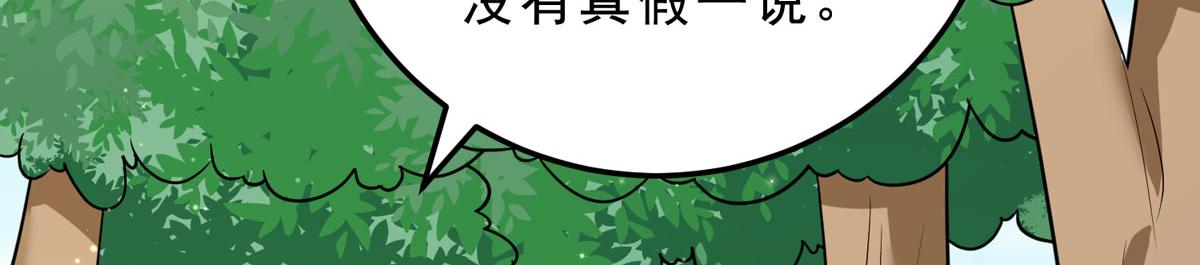完结章49