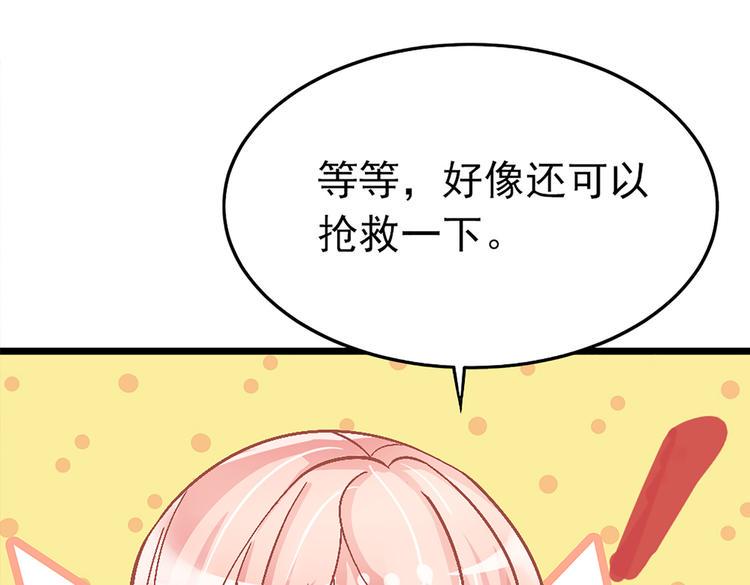 第5话 这是什么开车行为啊！47