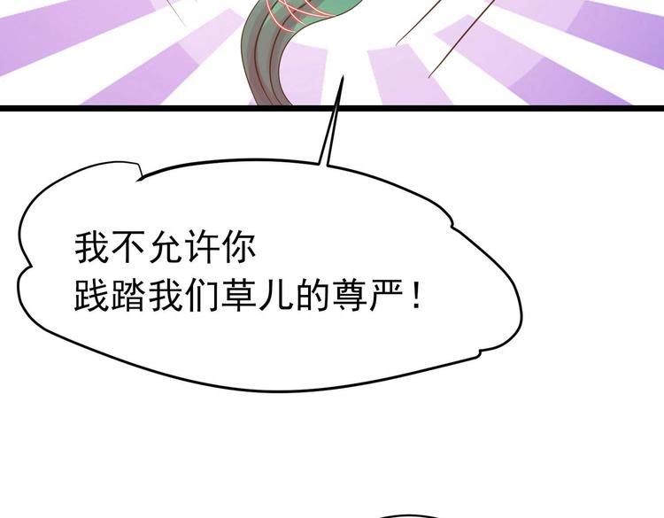 第8话 来了！合体双修！6