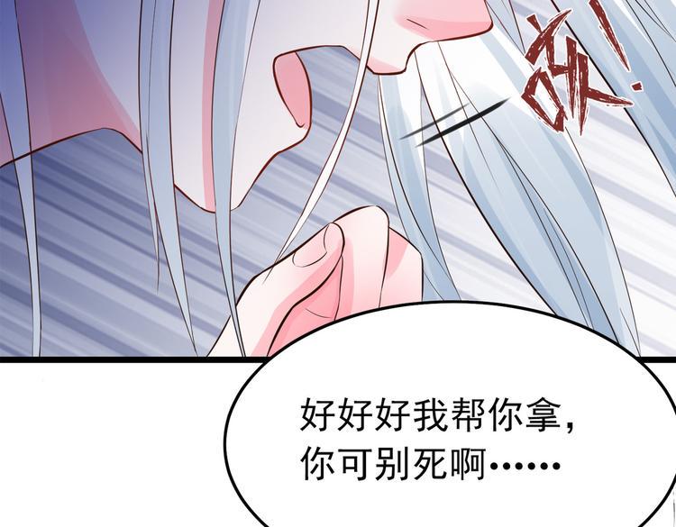 第4话 让我摸那个地方55