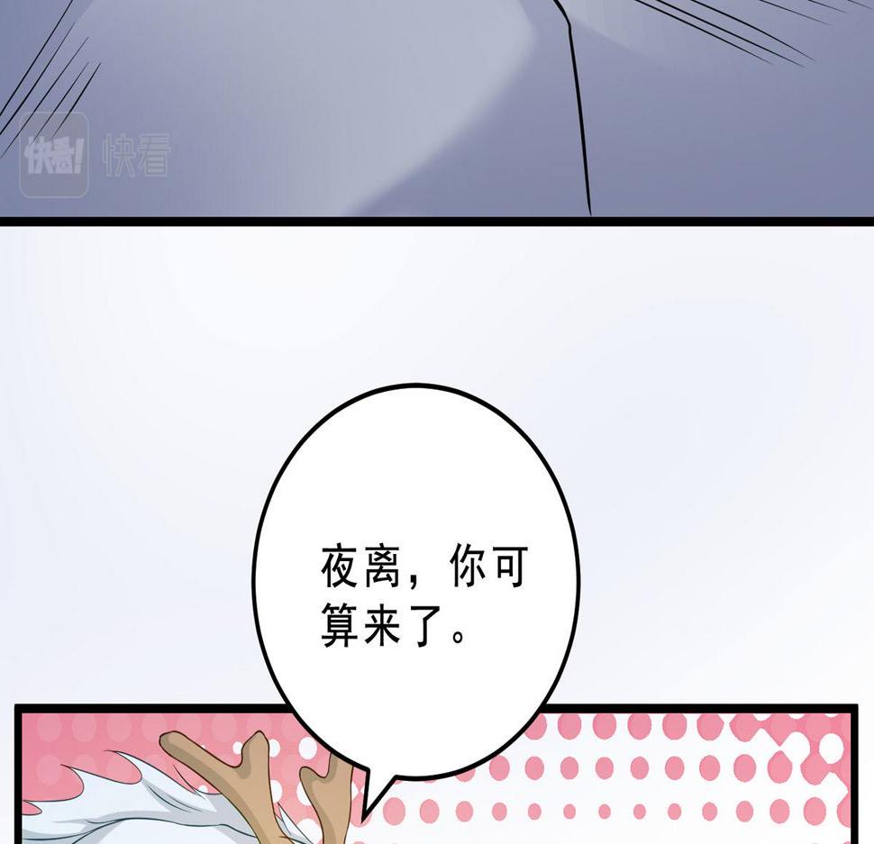 完结章77