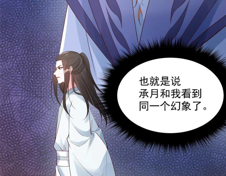 第15话 床头打架床尾和12