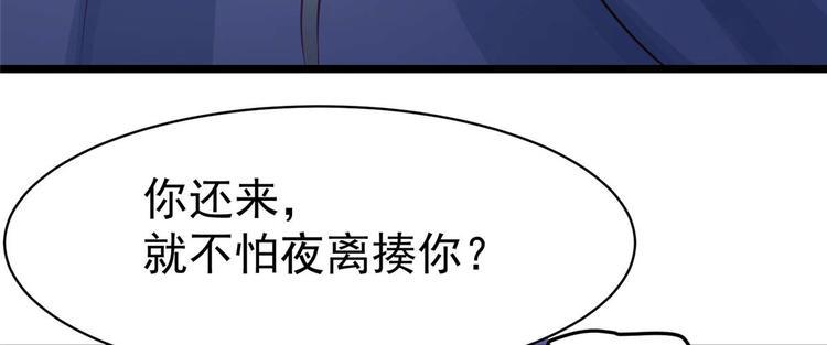 第10话 裤裆藏剑66642