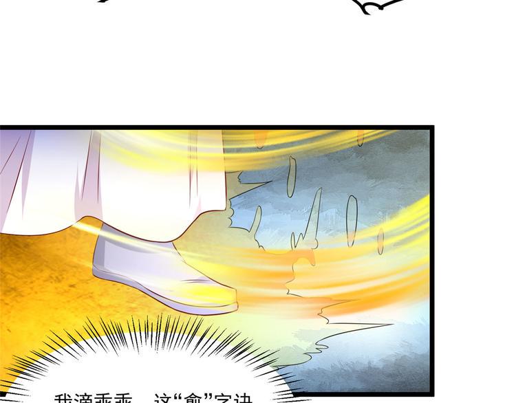 第33话 身体...动不了了38