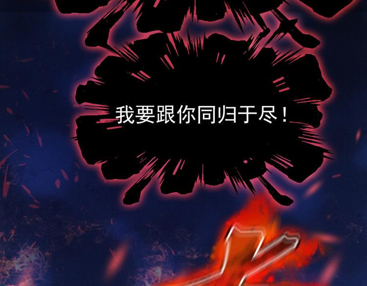 第4话 让我摸那个地方32