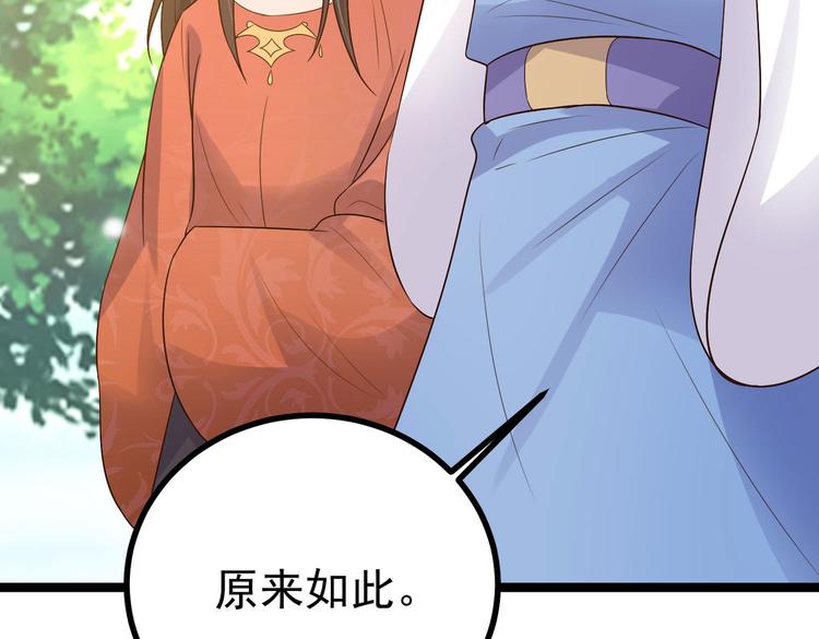 第28话 可长可短可粗可细3