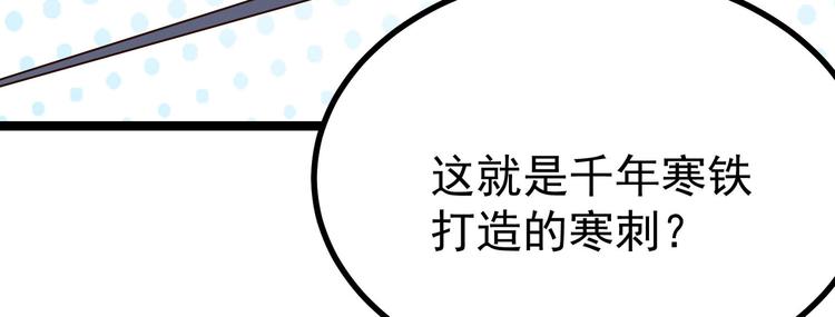 第28话 可长可短可粗可细29