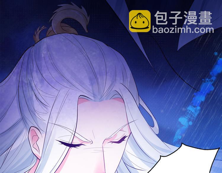 第3话 居然要靠男人保护47