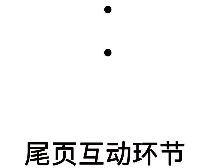 第20话 基情温泉play97