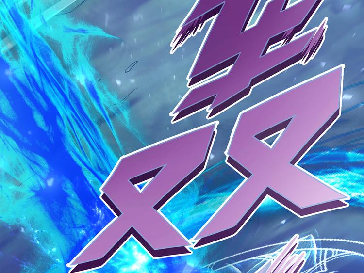 第2话 做他的女奴？24