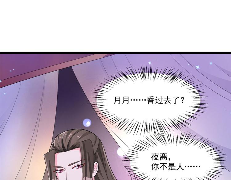 第31话 快活了整整一天0