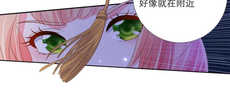 第21话 星使，我带走了24