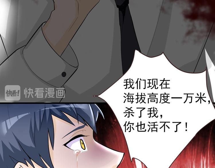 第1话 穿....穿越？！15