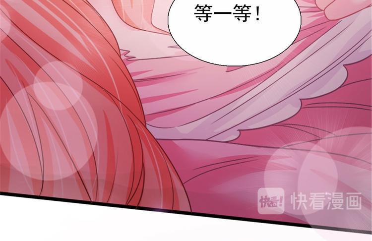 第30话 实力宠粉不用谢我28