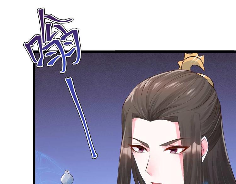 第10话 裤裆藏剑6660