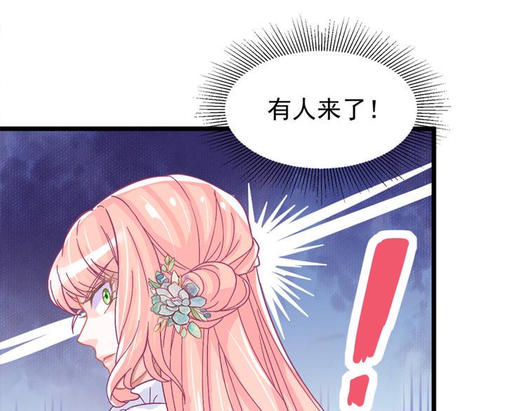 第1话 穿....穿越？！54