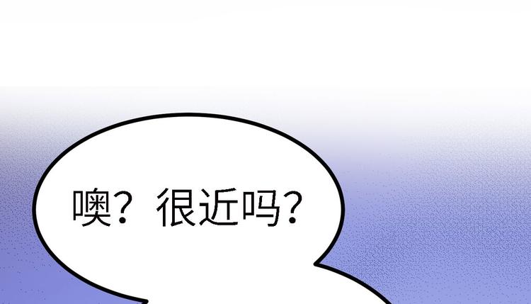 第20话 基情温泉play103