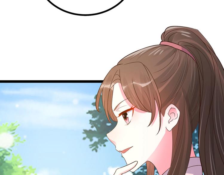 第28话 可长可短可粗可细5