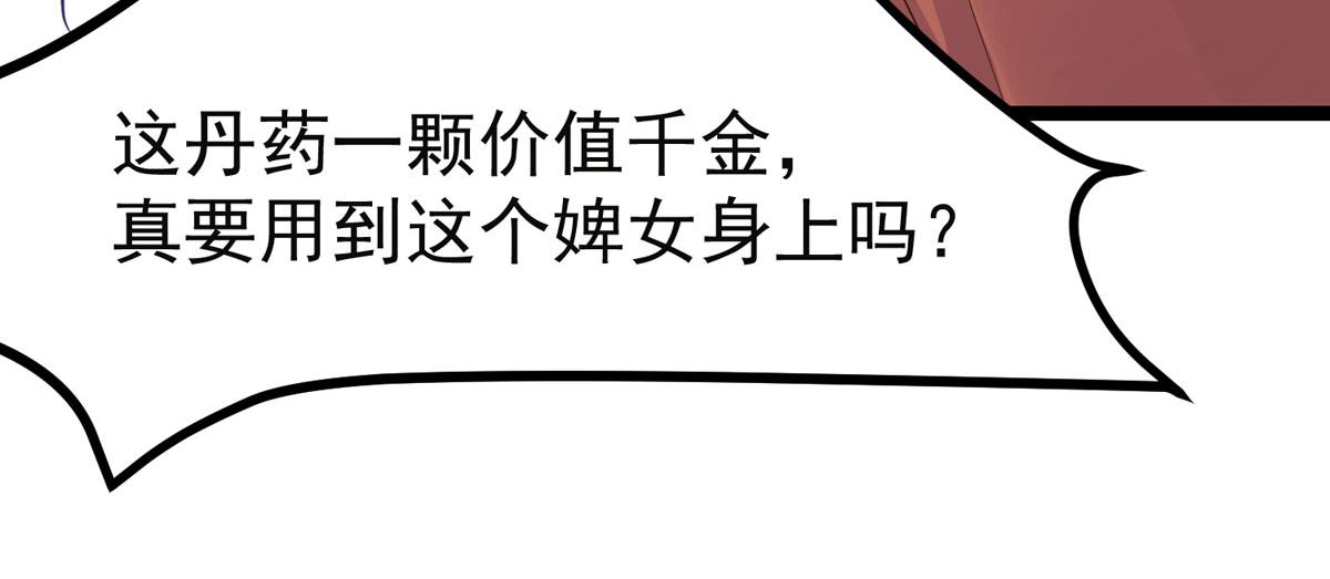 完结章10