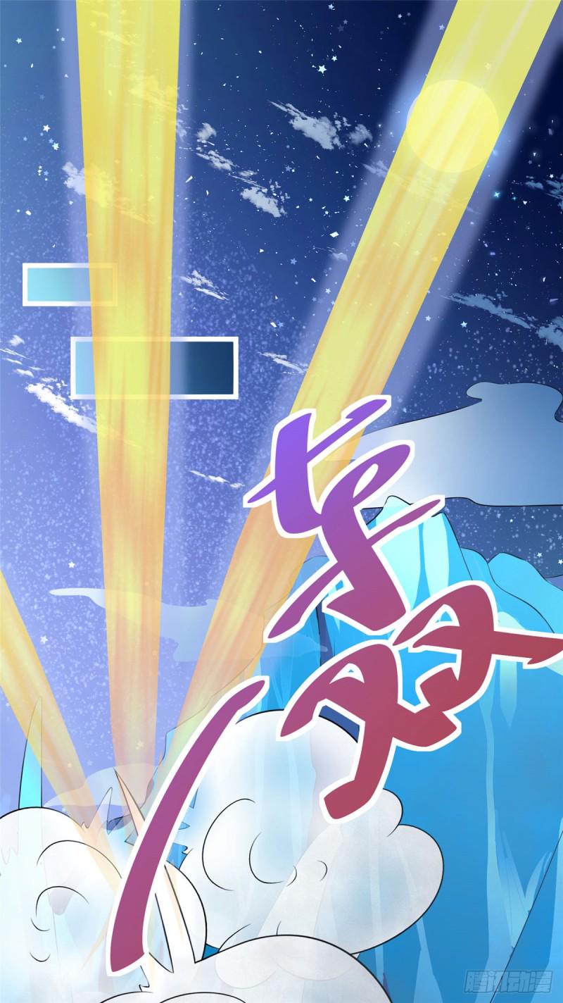 第36话 王爷沉迷温柔乡5