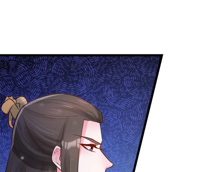 第9话 你 别乱摸那里！16