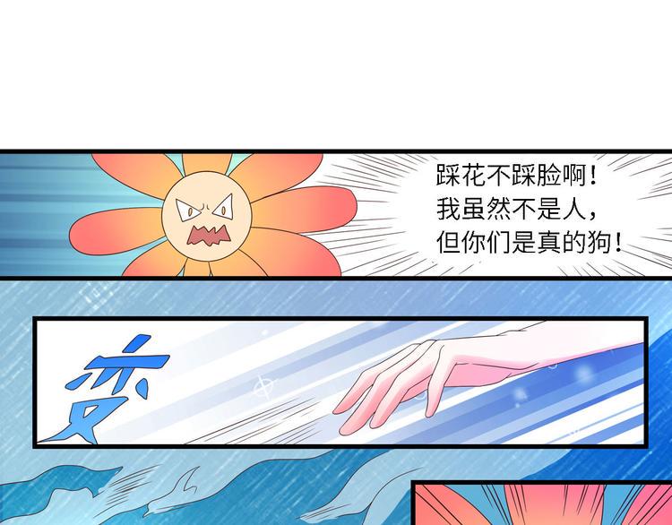 第22话 你脱衣服做什么？！59