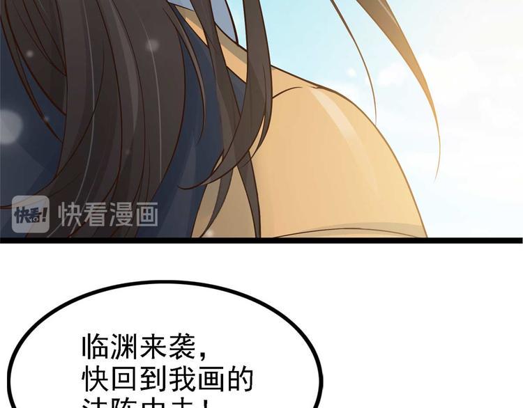 第16话 我定与你同生共死8