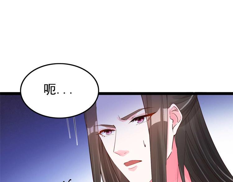 第15话 床头打架床尾和2