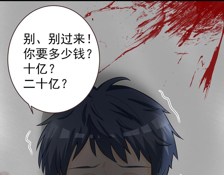 第1话 穿....穿越？！13