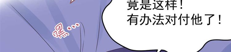 第13话 玄阙来袭，承月危险！7